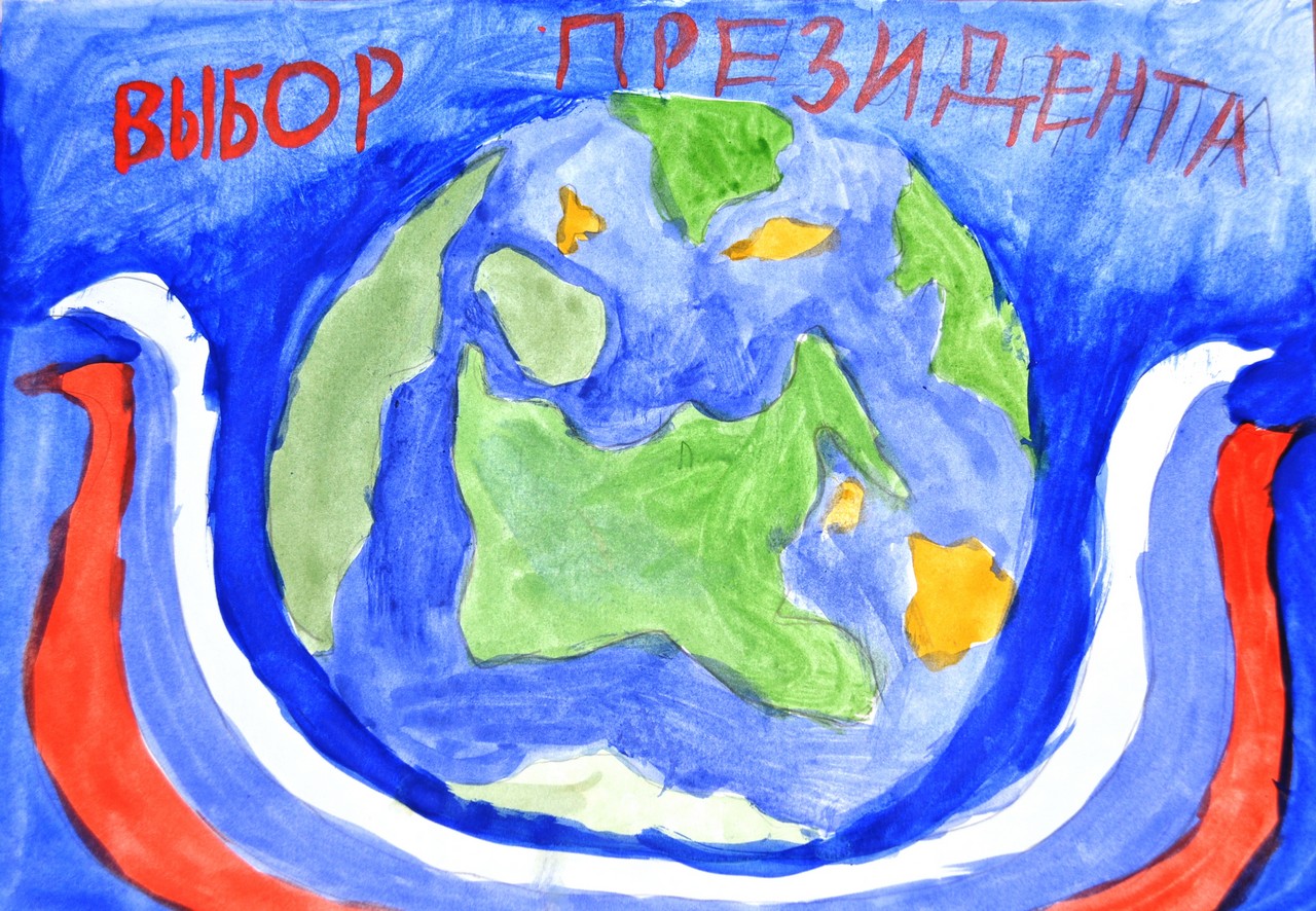 Рисунок на сегодня